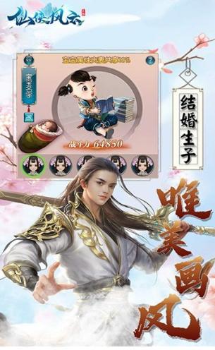 仙侠风云 2020-07-16 15:09