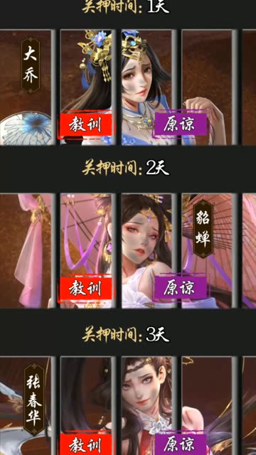 鸿途三国战略版最新版手游  v3.1.1