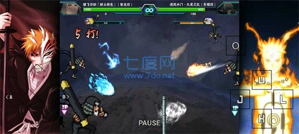 死神vs火影雨兮改(完整版) v4.2.1