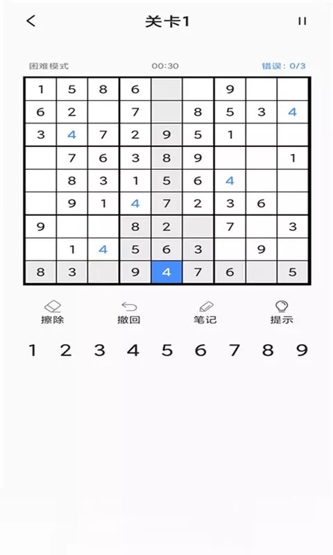 答案帮帮搜截图1