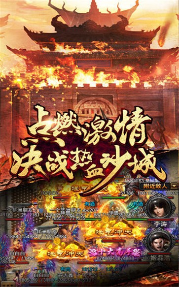 微变大极品传奇  v1.0