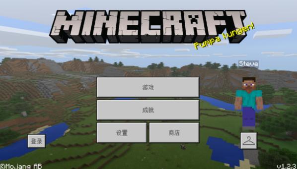 我的世界 1.2.3.6版 v3.1.0