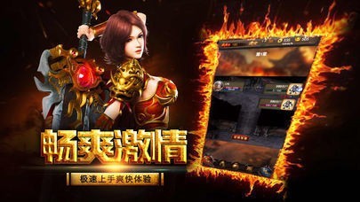 散人冰雪服主宰版