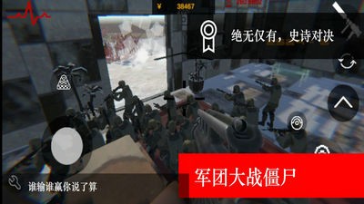 尸潮RTS v2.4