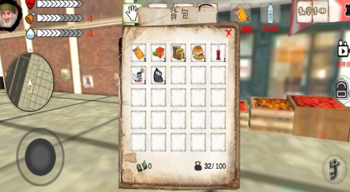 流浪汉的一天游戏手机中文版 