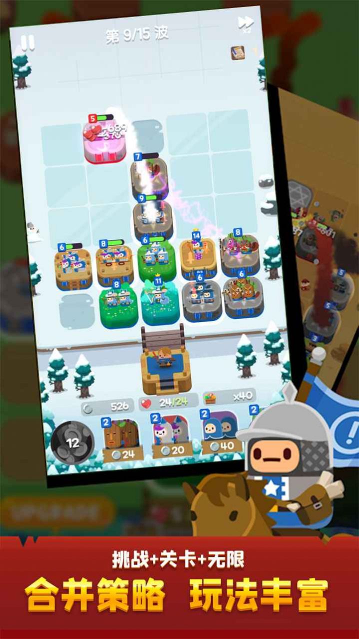 乱斗王国游戏官方版  v3.5.4