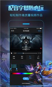 录屏大师  v 3.6.6.5
