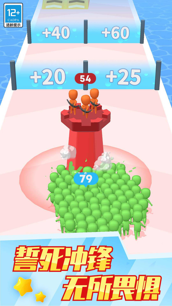 通关我最溜 v1.0