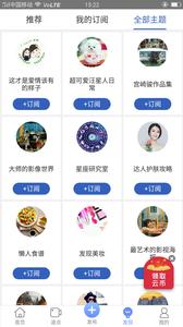 云息  v1.02