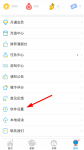 51漫画正版韩漫