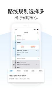 车来了  v4.41.4