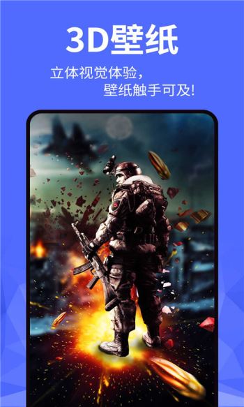 魔幻动态壁纸 v1.0