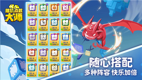 随机点数大师 v6.4.4