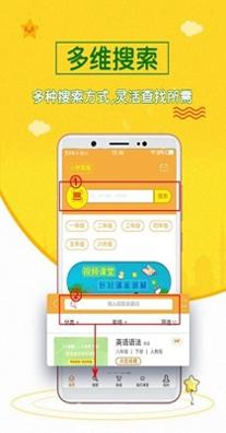 初中英语斋 v0.0.7