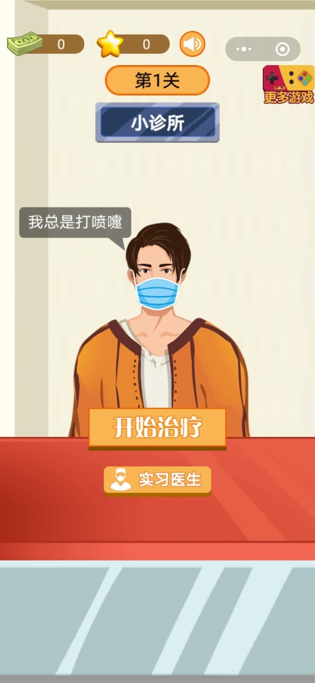 小小白衣天使 2020-04-10 10:05