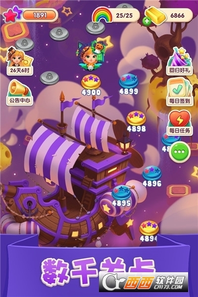 宾果消消消2023安卓版 v8.29.5.3