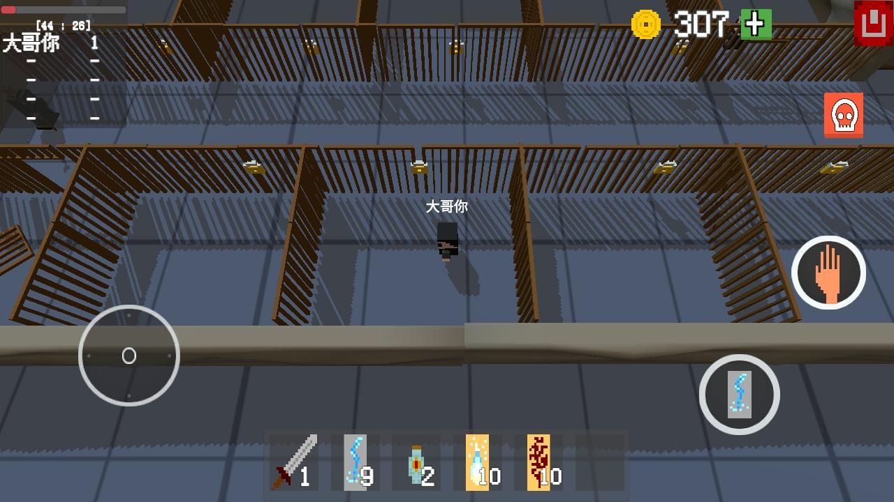 法术乱斗IO游戏最新安卓版图片1