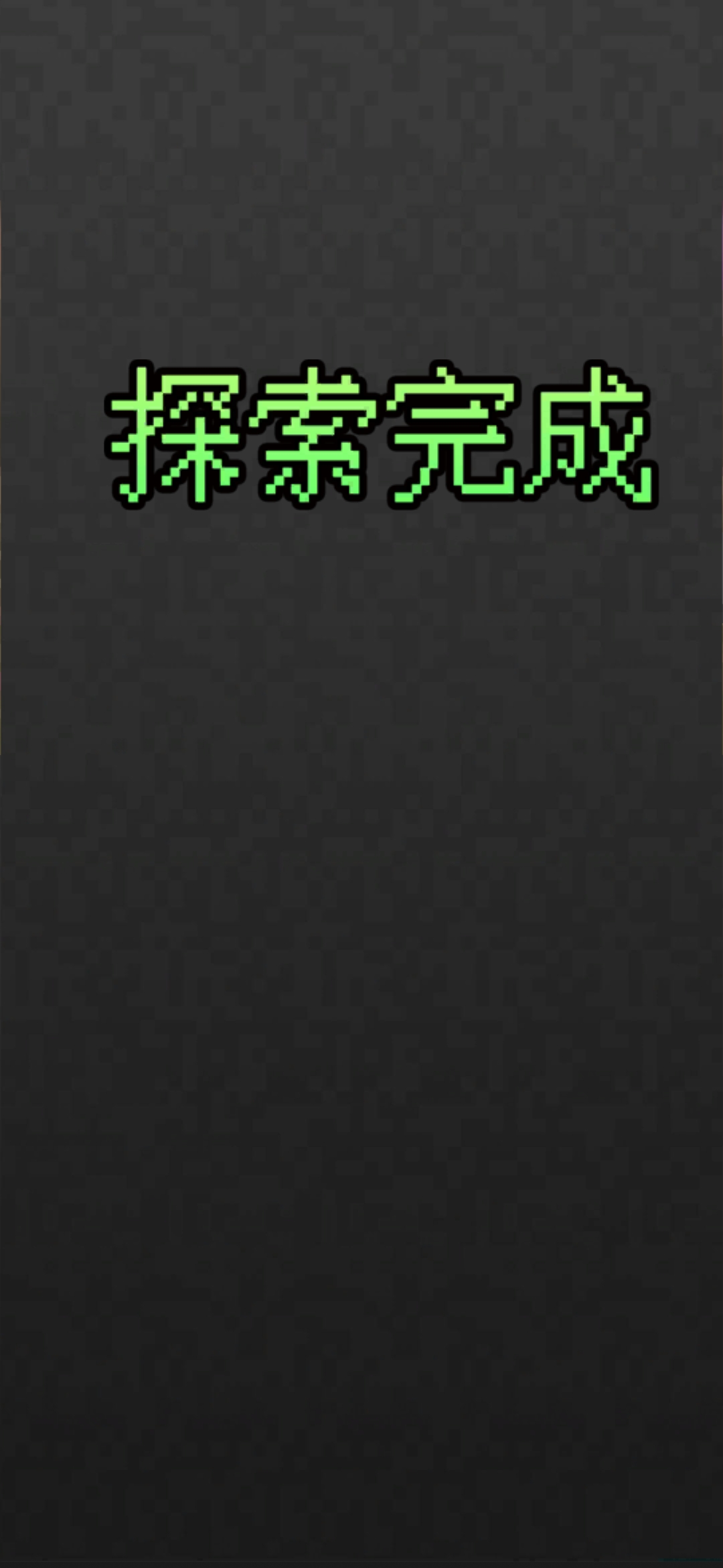 爪与地牢游戏安卓版  v5.5.4