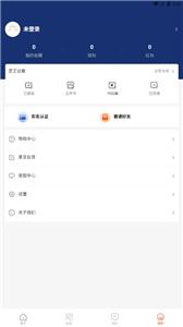 灵工猴  v0.0.13
