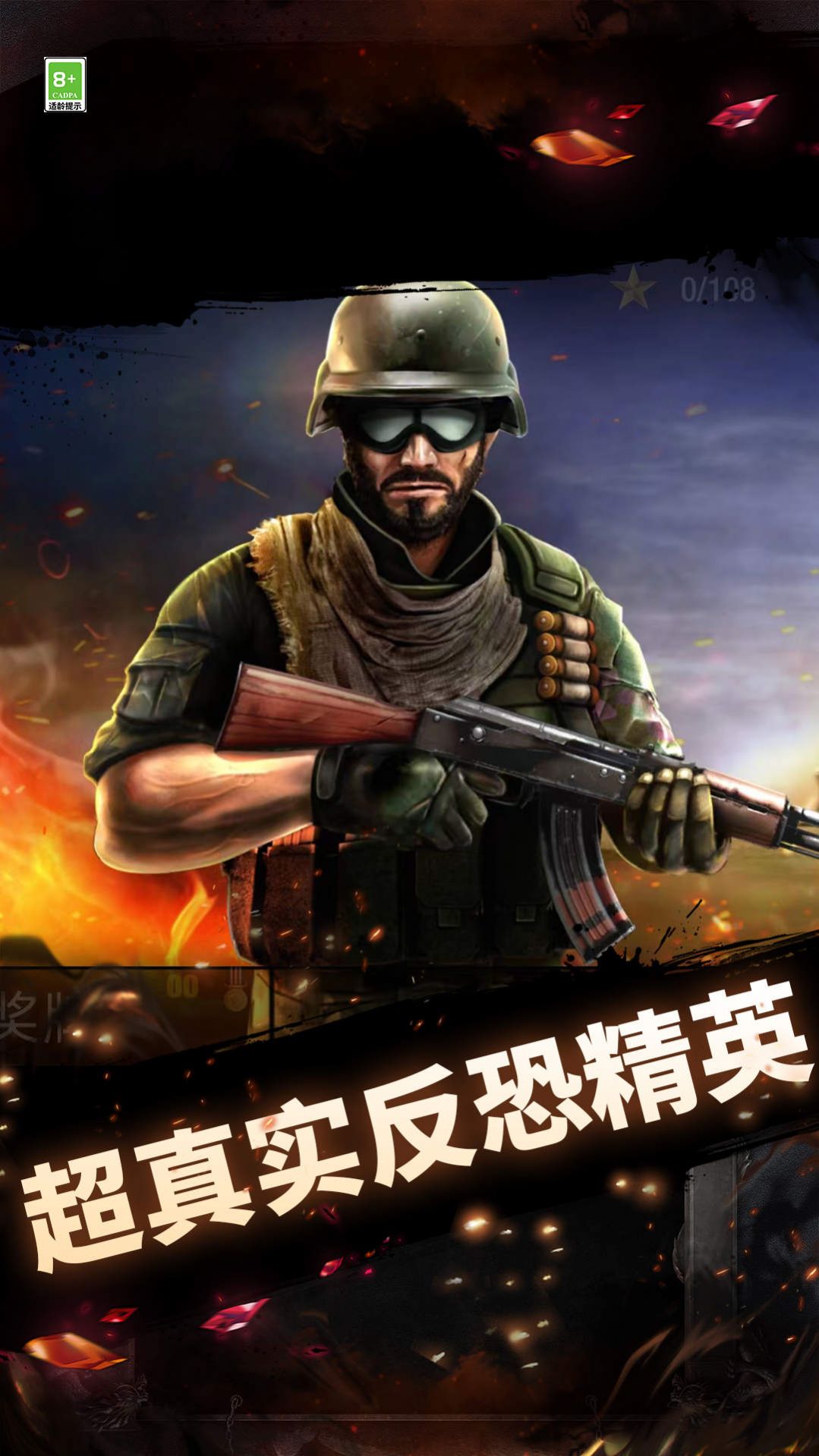 生死狙击之一枪吃鸡 v0.0.2