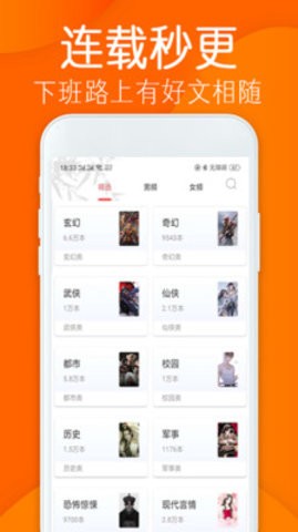 笔趣完本小说阁  v2.2.0