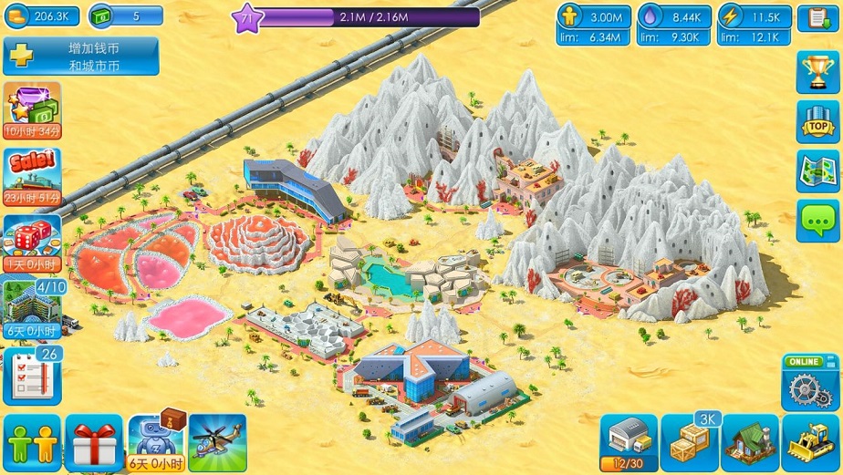 大都市Megapolis最新最新版无限绿钞iOS图片1