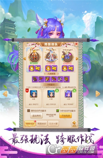 超级小白龙变态版 v1.0.0安卓版