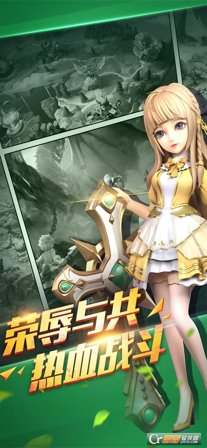 龙之影魔龙觉醒满V版 v3.3.9安卓版