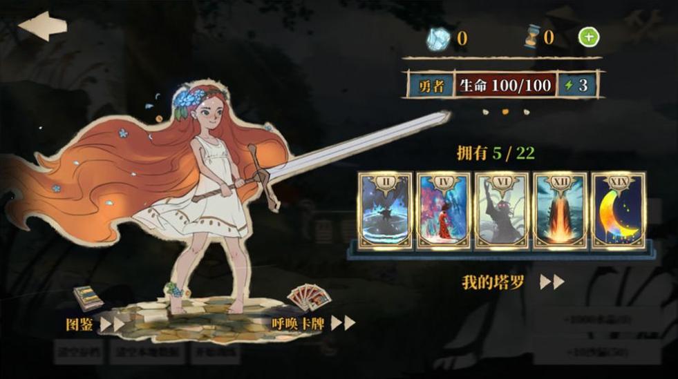 爱丽丝的仙境伟大冒险 v1.0