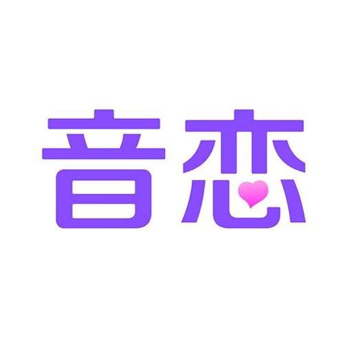 音恋语音app