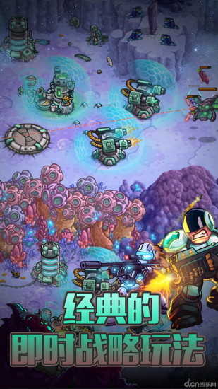 钢铁战队内购破解版截图3