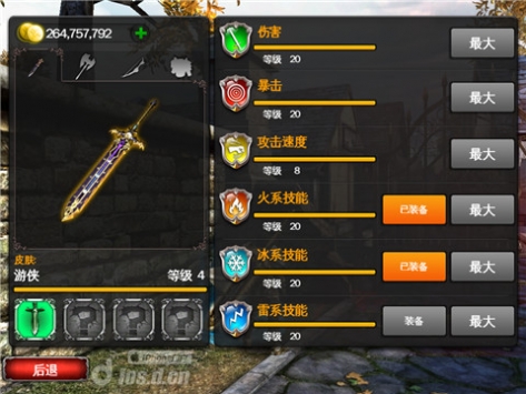 狂野之血 金币修改版 Wild Blood v3.0.5