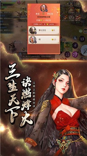 逆王传说 2024-06-25 15:08