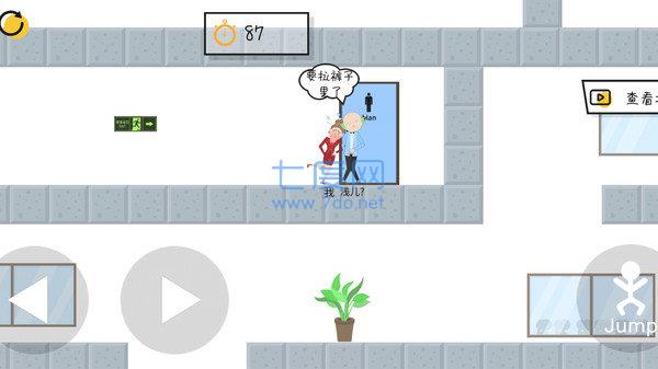 一起找厕所 v3.0.9