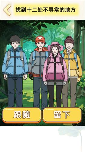 规则文字小游戏  v1.0