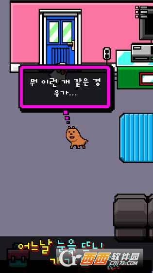 我变成了一只小狗 v1.3.1 安卓版