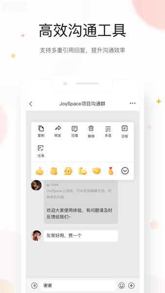 京东me v6.22.2