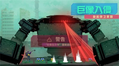 假未来汉化版 v1.0