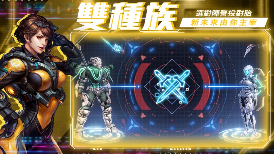 发现者手游官方安卓版  v5.1.4