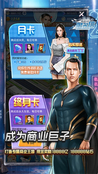 匿名信失心者 v1.0.4