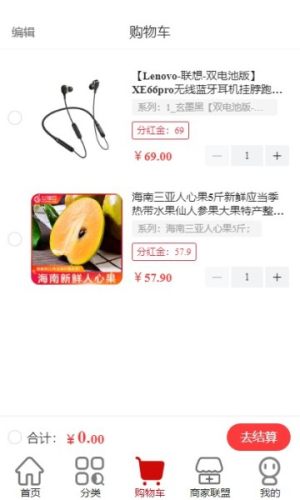 可淘星选截图0