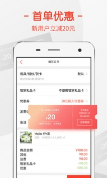 蛋糕蛋糕 v3.2.5