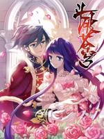 斗破苍穹漫画全集