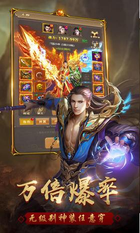 鬼斧神器传奇手游 2024-06-25 15:08