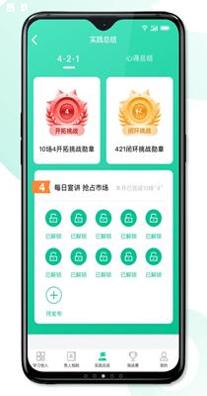 8分钟专家 v1.0.0