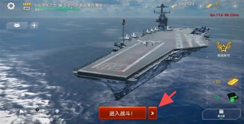 现代战舰 v0.65.3