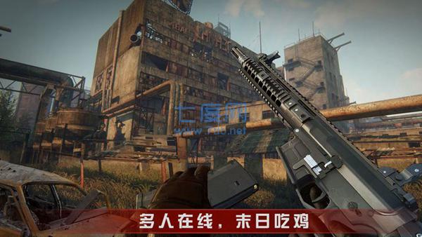 末日前线生存战场手游 v1.0.32