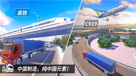 巴士之星公交车模拟器安卓中文版  v4.3.4