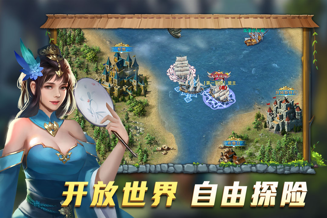 航海纷争 v3.2.5