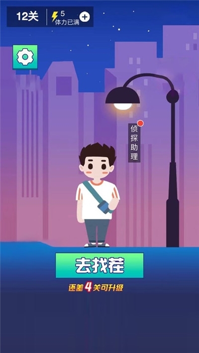 全民找茬可提现赚钱游戏 V2.0